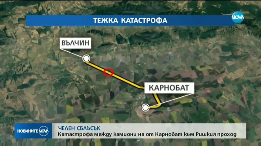 Жестока катастрофа между два ТИР-а отне живота на двама
