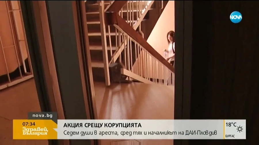 Днес обвинението решават има ли подкупи на задържаните в ДАИ-Пловдив