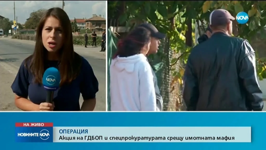 МВР удари имотната мафия, отвличала и измъчвала хора