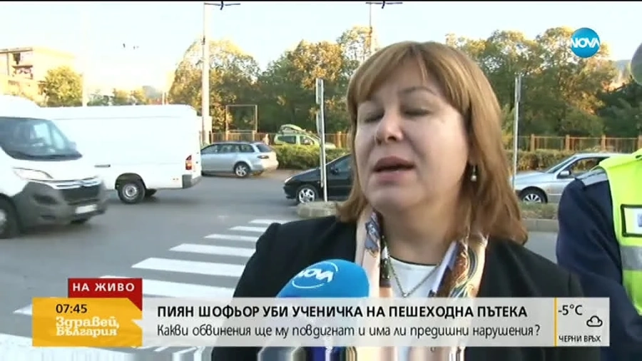 Шофьор уби момиче, не спрял, отишъл на дискотека