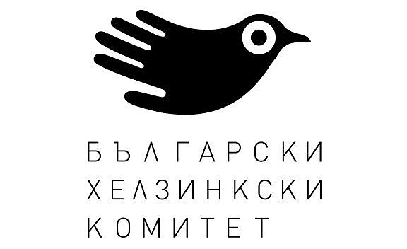 БХК не харесва нито кандидата за главен прокурор, нито процедурата за избор