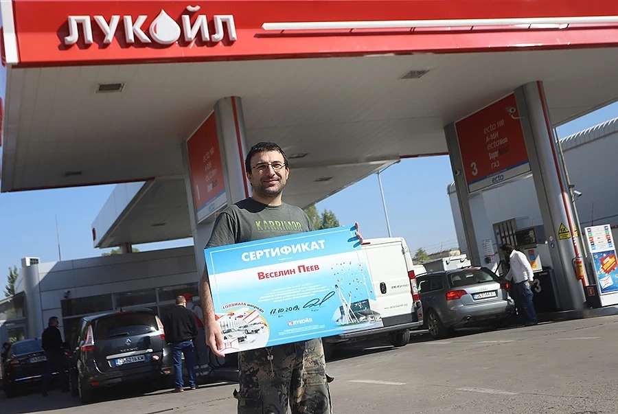 Програмист спечели Голямата награда на „ЛУКОЙЛ Клуб“