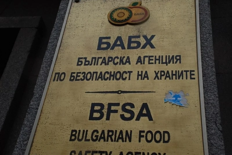 Агенцията по храните алармира за отровен германски салам в магазините у нас 