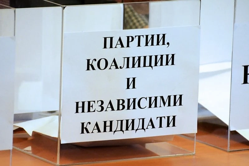 Кой колко членове има в секциите в София
