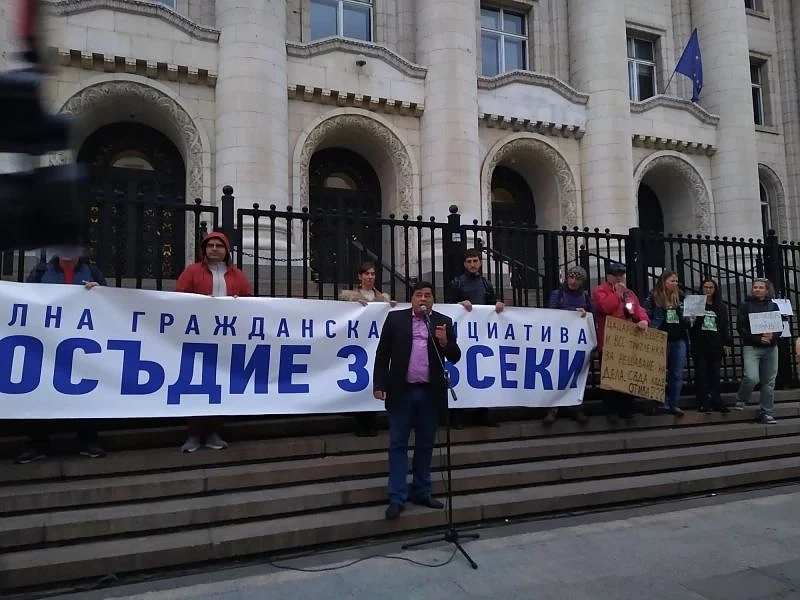 Протест срещу избора на Гешев днес, утре е пред ВСС
