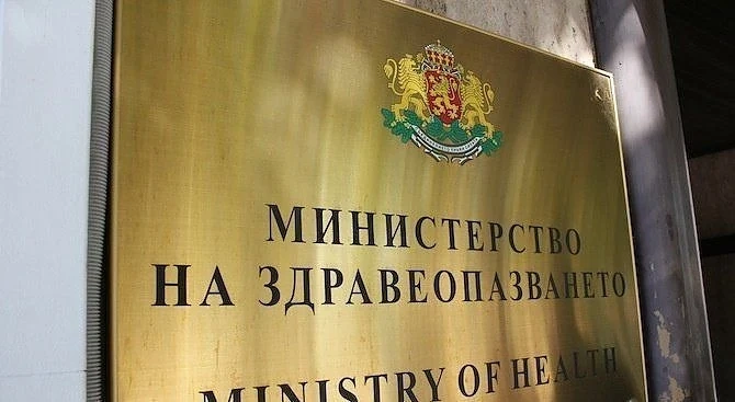 Парите за здраве се увеличават с почти 400 млн. лв.
