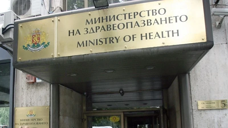 БЛС и МЗ ще обсъждат промени в основния пакет медицински дейности