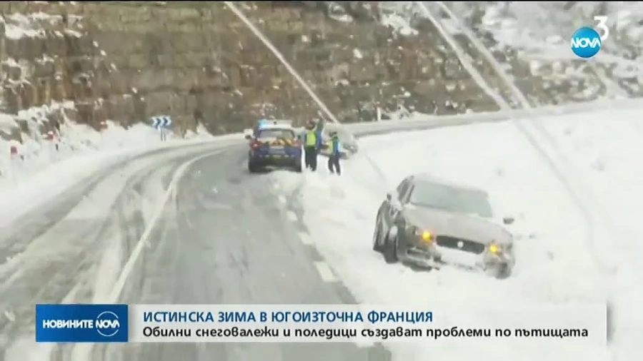Сняг скова Франция и уби човек