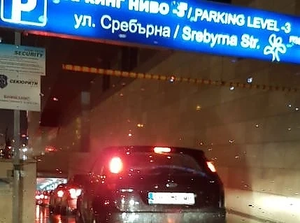 Клиенти се оплакват от лоша организация за паркирането в „Парадайс център“