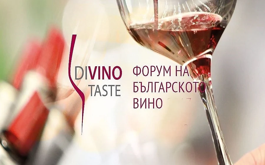 Министър Танева ще открие конференцията „Българското вино в ХХI век“ на DiVino.Taste