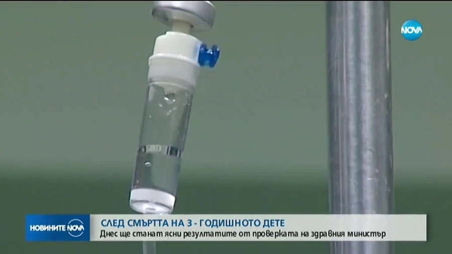 Борисов: Незабавно отстраняване на директорите на трите болници, гледали детето как умира
