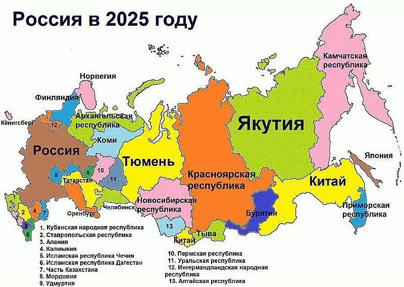 Разпадът на Русия вече е текуща реалност