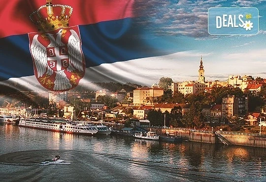 Белград: България ни шпионира, участва в разузнавателни центрове