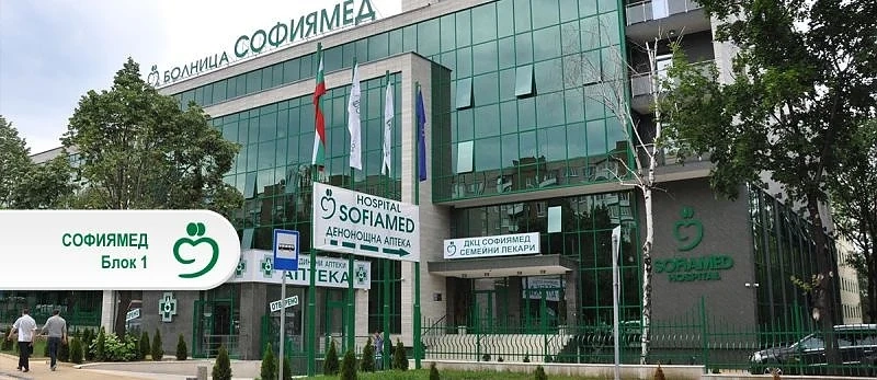 Училище за онкоболни открива столична болница  