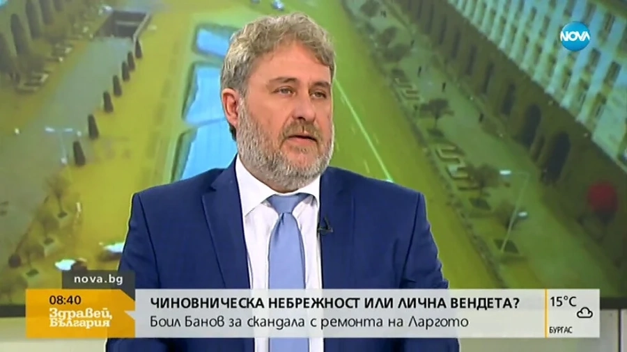Боил Банов за скандалите около Ларгото: Сигналът на БСП беше неоснователен