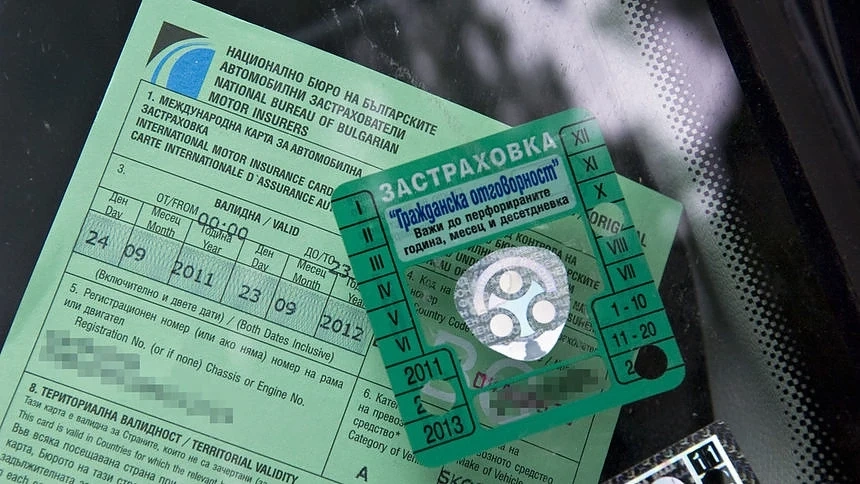 И новият проект за \