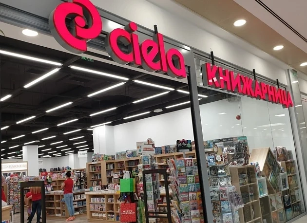 Хакери изтеглиха данните на клиенти на Сиела