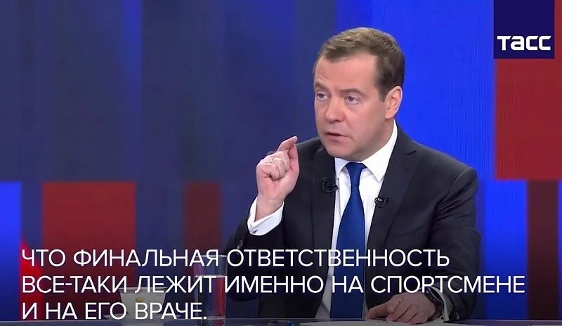 Русия има проблем с допинга, призна премиерът на Русия 