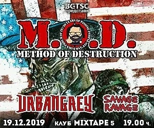 Urban Grey и Savage Ravage заедно с M.O.D на 19 декември