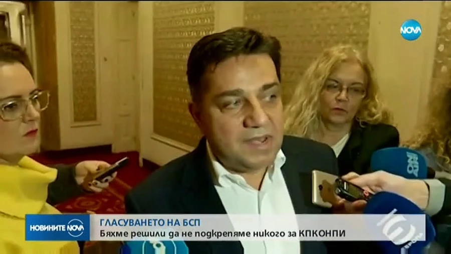 Кутев: Има разцепление в групата на БСП, Нинова коментира