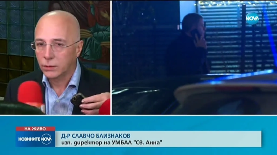 Детето от катастрофата с НСО е стабилизирано (ВИДЕО)