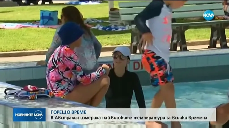 Нечувани горещини измъчват Австралия