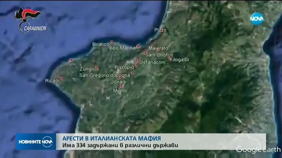 Удар срещу италианската мафия, арести и у нас
