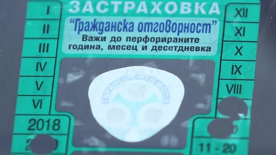 КФН показа как точно ще поскъпва „Гражданска отговорност“
