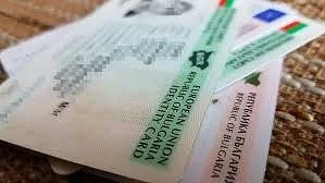 Големи глоби за неподменени лични документи