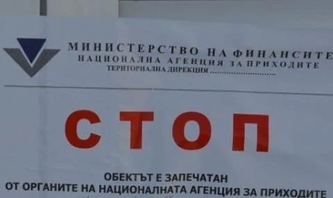 Близо 1000 търговци на месец посочва НАП за запечатване