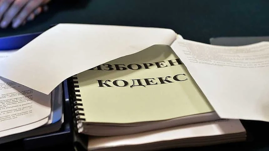 Партиите ще умуват 3 месеца върху Изборния кодекс