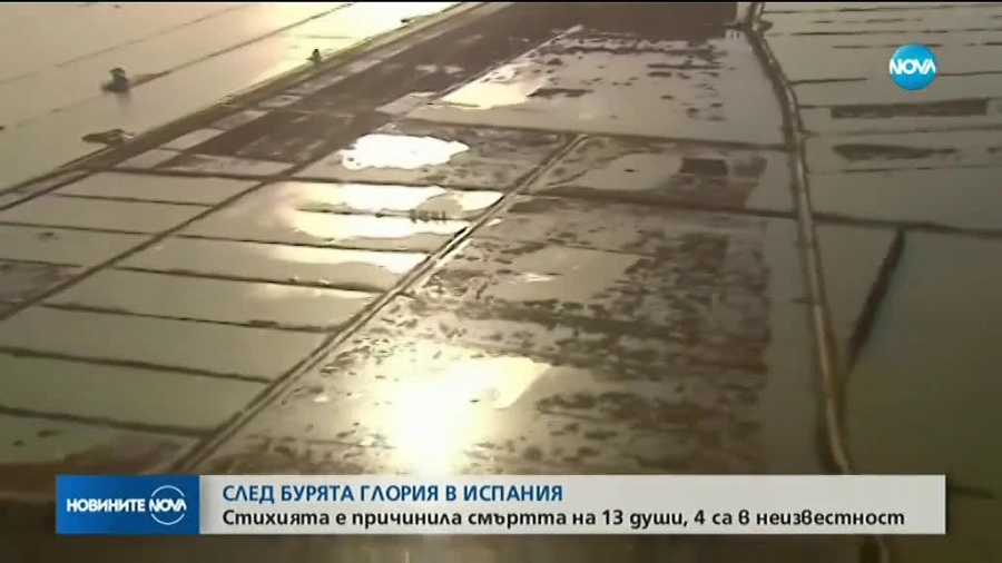 Бурята \