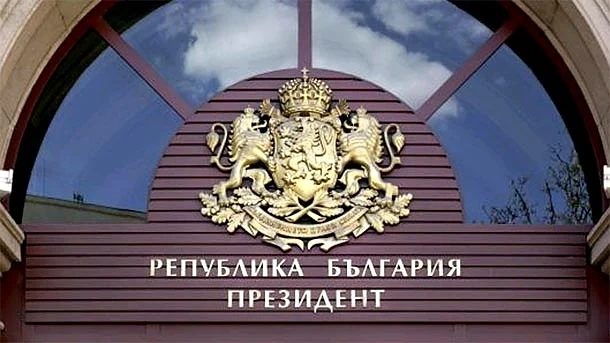 Президентството отговори на питането на Гешев за наказателната отговорност на държавния глава