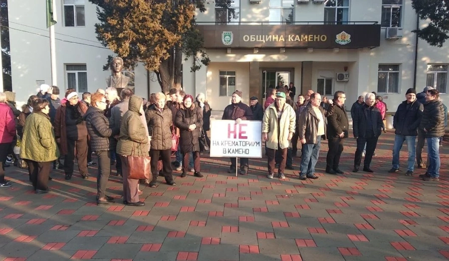 В село Камено протестират срещу изграждането на крематориум