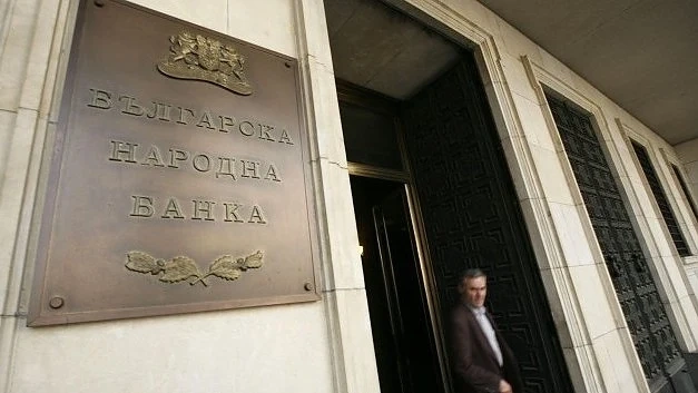 ЕЦБ приветства измененията в законите за БНБ и кредитните институции