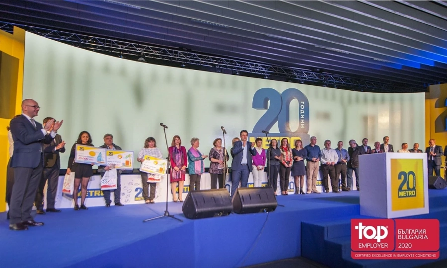 МЕТРО България с отличие за най-добър работодател от Top Employers Institute 