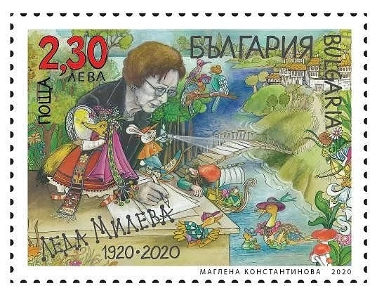 Пускат марка за 100-годишнината на Леда Милева