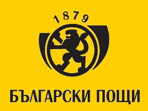„Български пощи“ спира пратките за Китай