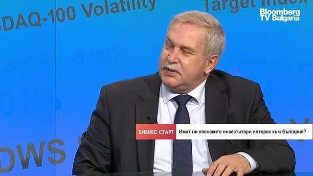 Как България може да стане по-привлекателна за японски инвестиции?