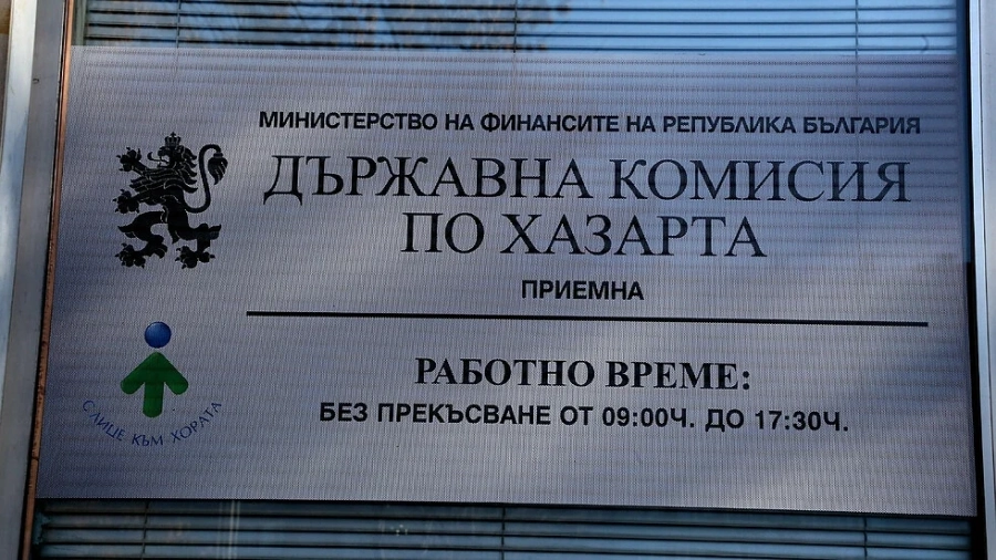 Още двама от Комисията по хазарта са задържани