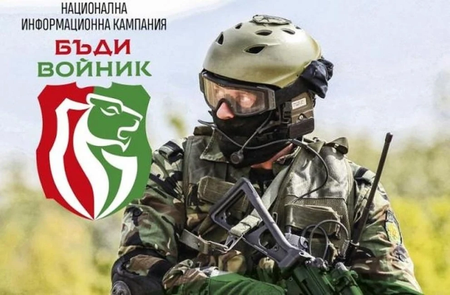Увеличава се броят на желаещите за военна служба, през 2019 г. са приети 1089