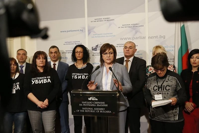 Социалната политика е в хаос, заяви Нинова 