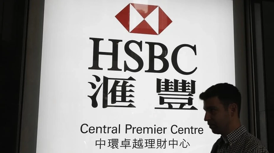 HSBC обяви мащабно преструктуриране и отписване на  100 млрд. долара активи  