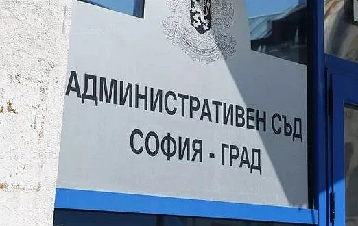 Административният съд продължава делото за източените данни от НАП