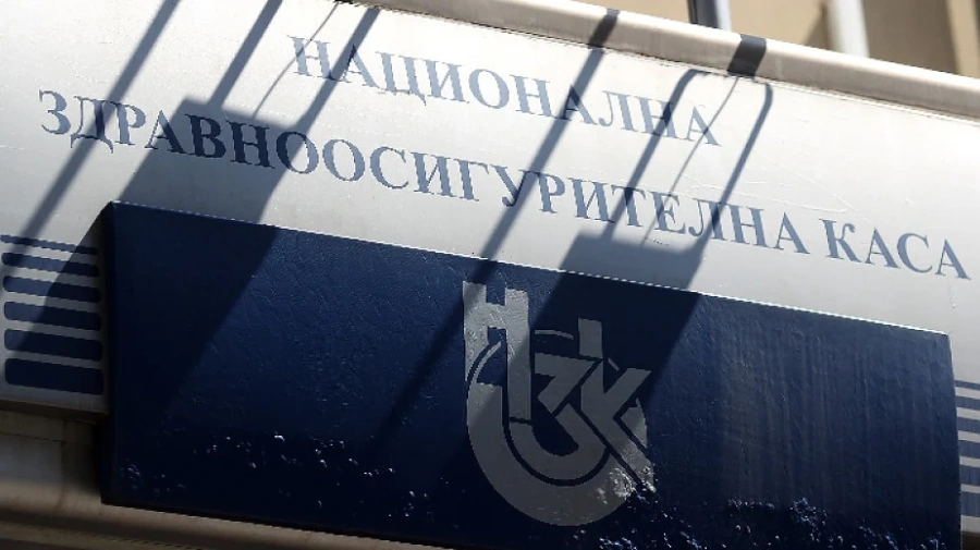 Парламентът открива процедура за избор на нов управител на НЗОК