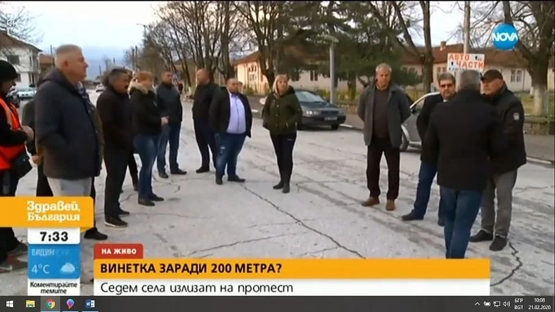 Нови протести заради проблема с винетките, АПИ намери решение