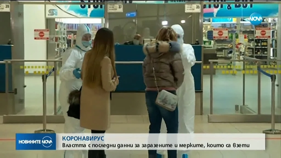 Истината за коронавируса, колко е опасен