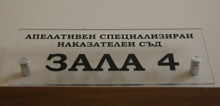 Божков и Попов обжалват решението за задържането им за 72 ч.