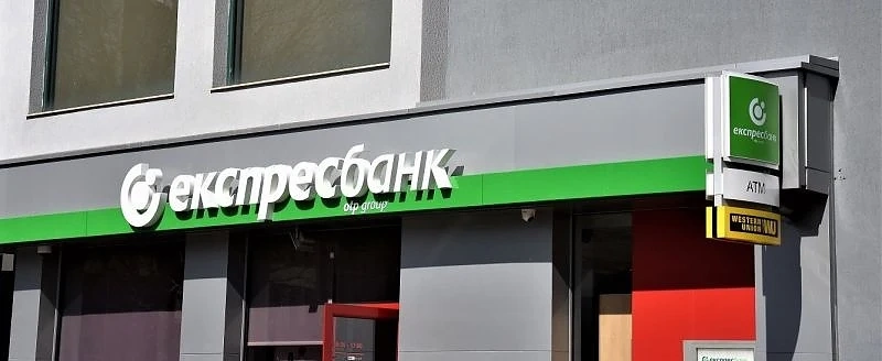 БНБ разреши вливането на Експресбанк в ДСК