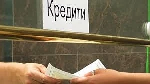 Необслужваните фирмени кредити се увеличиха през януари